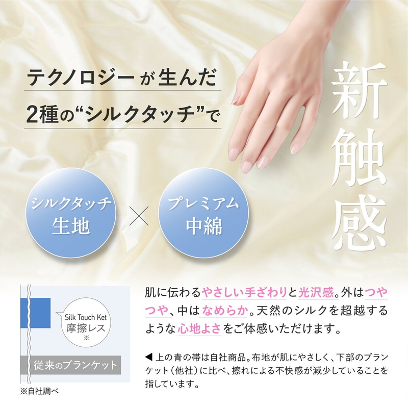 (コストコ) シルクタッチ コンフォーター ダブル ベージュ - 画像 (3)