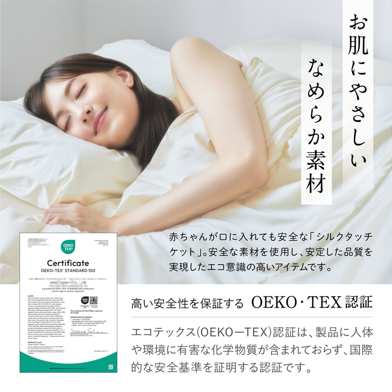 (コストコ) シルクタッチ コンフォーター ダブル ベージュ - 画像 (4)