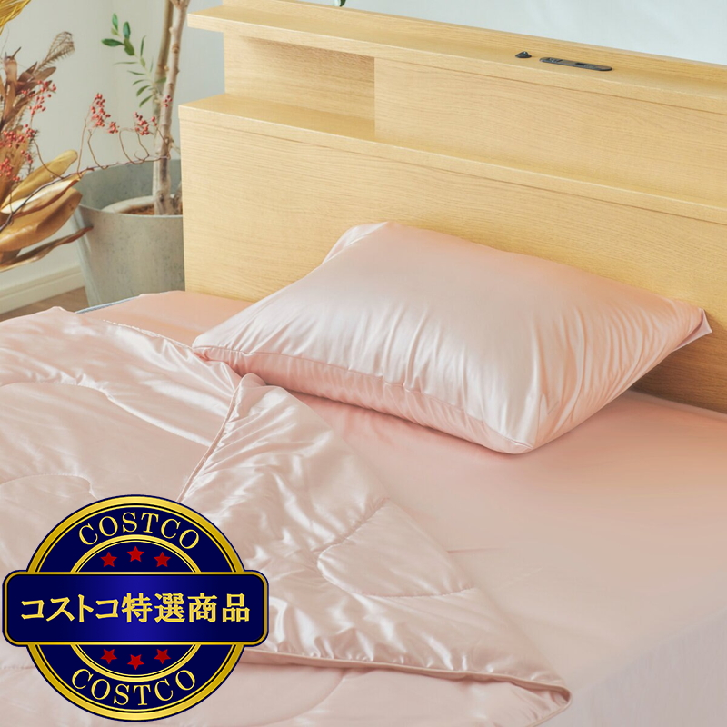 (コストコ) シルクタッチ コンフォーター ダブル ピンク - 画像 (2)