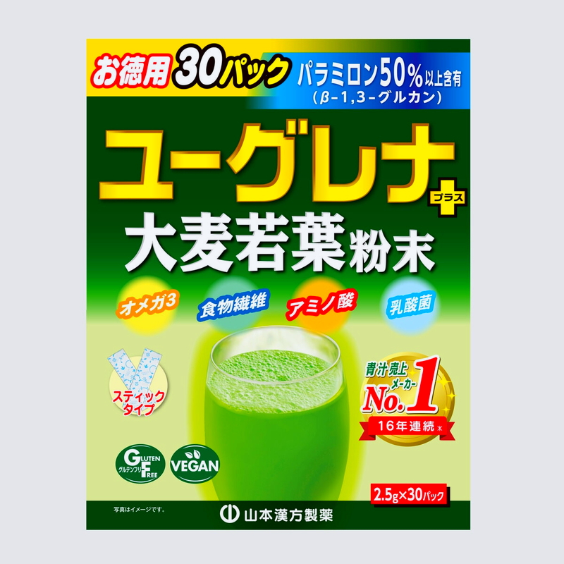 (コストコ) 山本漢方 ユーグレナ+大麦若葉粉末 2.5g x 30包 x 3箱 - 画像 (2)