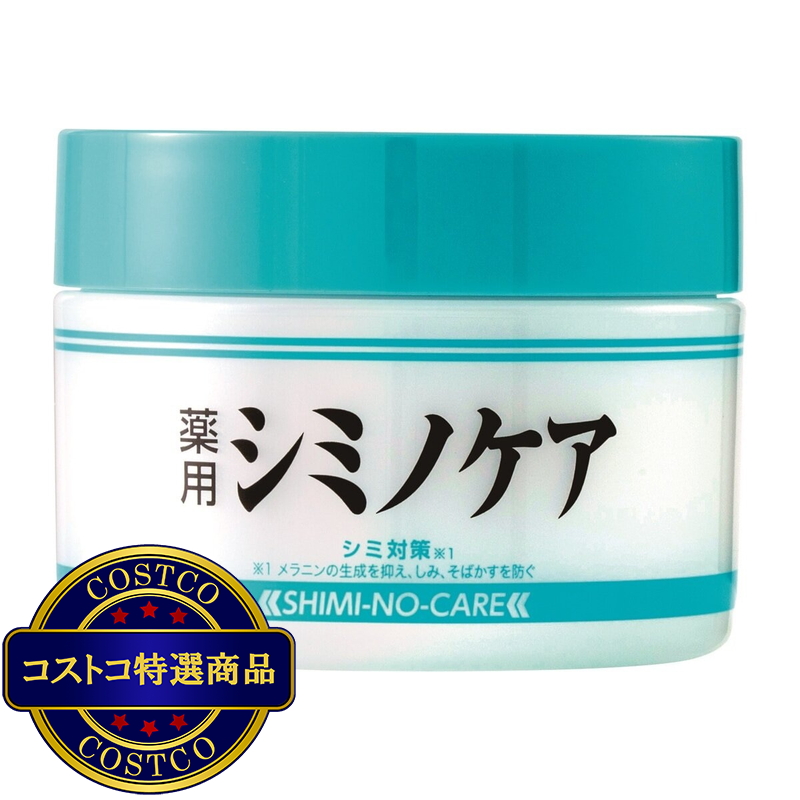 (コストコ) 薬用シミノケア ホワイトニング 浸透ゲル 100g