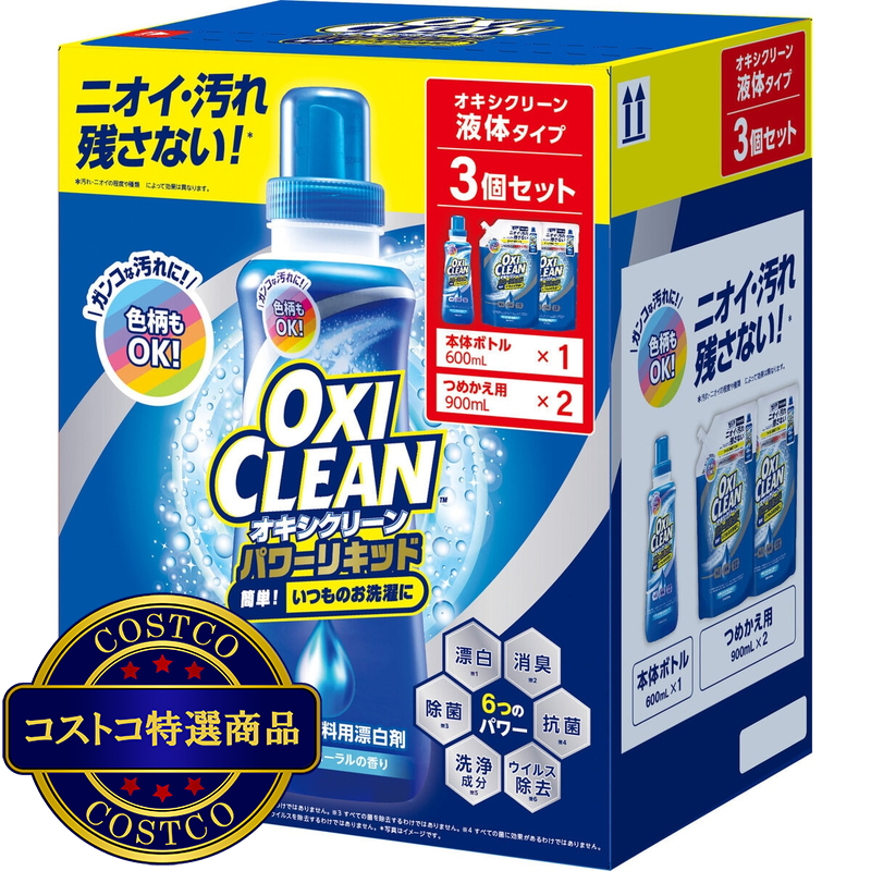 (コストコ) オキシクリーン パワーリキッド クラブ パック 600ml 本体 + 900ml x 2 詰め替え - 画像 (2)