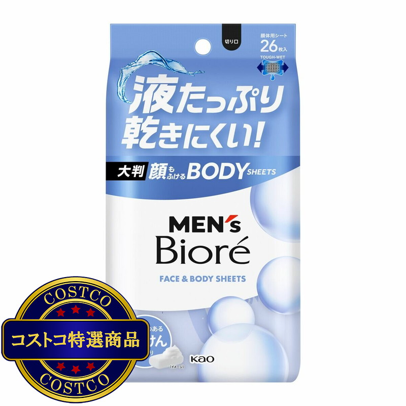 (コストコ) メンズビオレ 顔もふけるボディシート 26枚 x 6パック - 画像 (3)