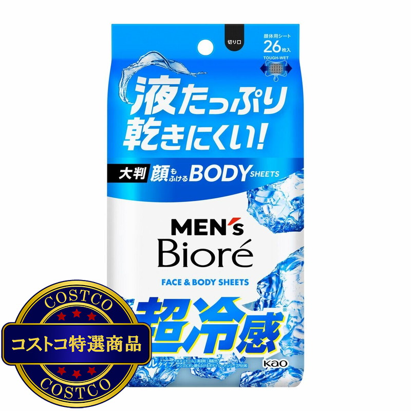 (コストコ) メンズビオレ 顔もふけるボディシート 26枚 x 6パック - 画像 (4)