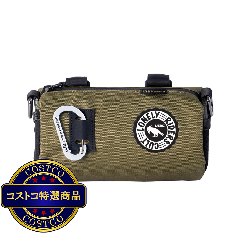 (コストコ) COURSIER クーリエ スプリント ハンドルバーバッグ (1.5L) モス/グリーン