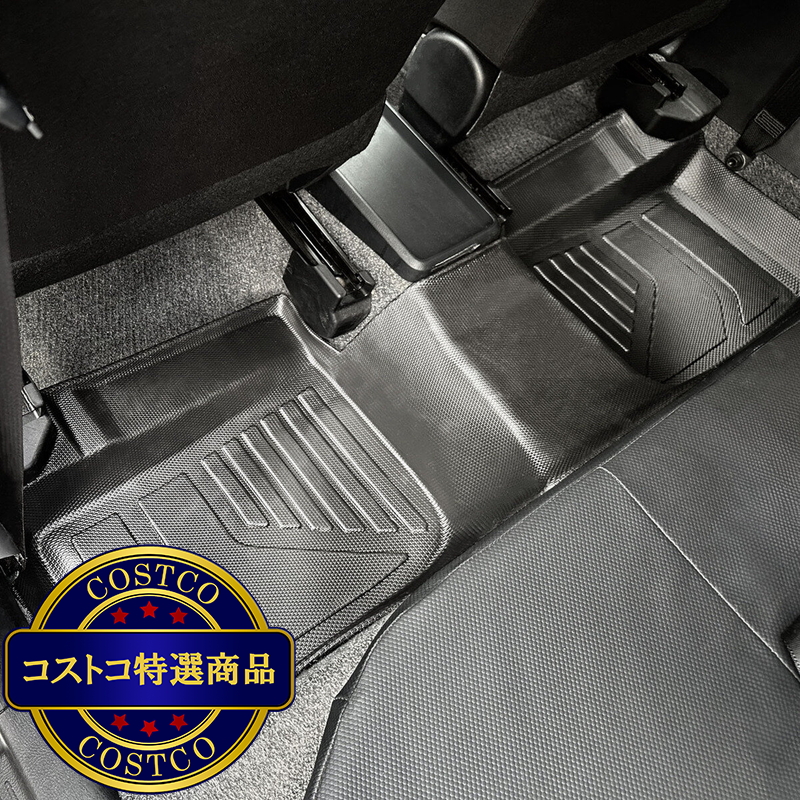 (コストコ) 3Dフロアマット トヨタ プロボックス 専用 ガソリン車モデル - 画像 (3)