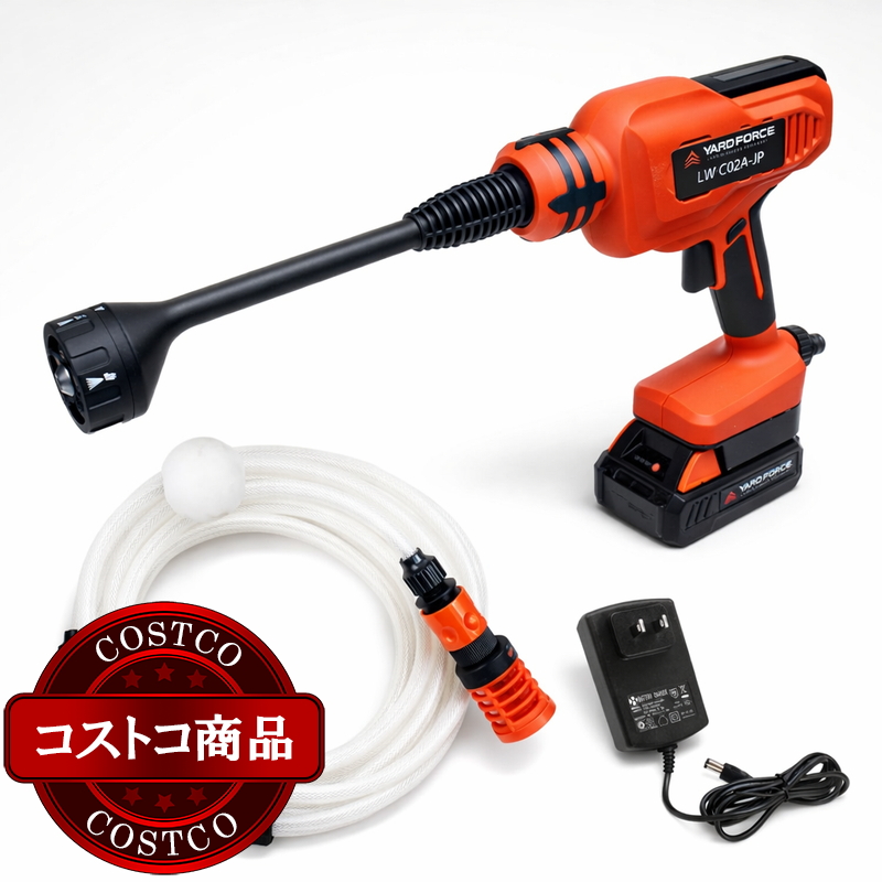 (コストコ) ヤードフォース 24Vコードレス強水圧洗浄機 LW-C02A-JP - 画像 (2)