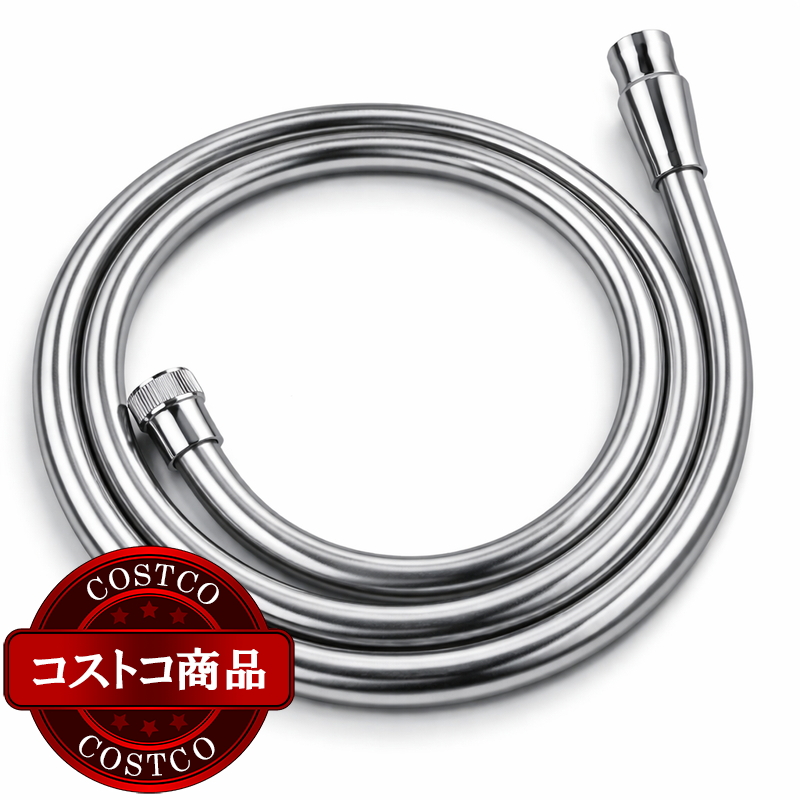 (コストコ) SANEI(サンエイ) メタリックシャワーホース(スムーズ回転) PS30867 - 画像 (3)