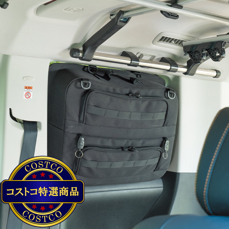 (コストコ) プラス空間 ブラインドラゲッジ デリカD:5専用 - 画像 (2)