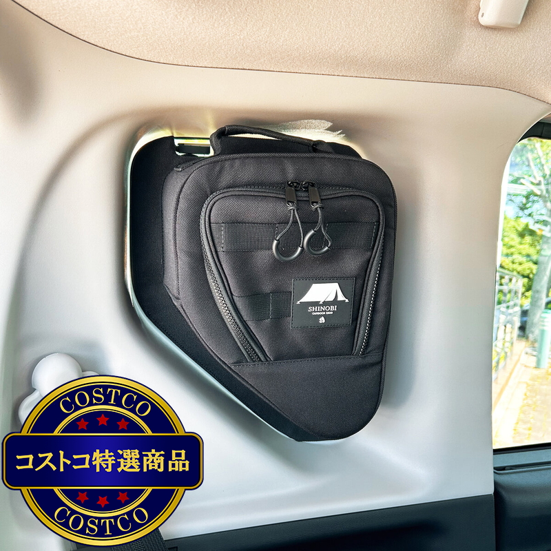 (コストコ) プラス空間ブラインドラゲッジ デリカミニ専用 (リアウィンドウ用) - 画像 (2)