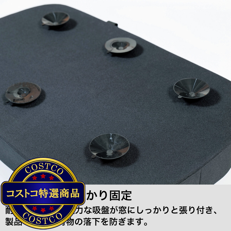 (コストコ) プラス空間ブラインドラゲッジ デリカミニ専用 (リアウィンドウ用) - 画像 (4)