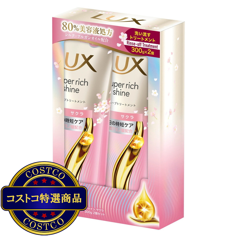(コストコ) LUX (ラックス)スーパーリッチシャイン サクラ 補修チューブトリートメント 300g 2個セット - 画像 (2)