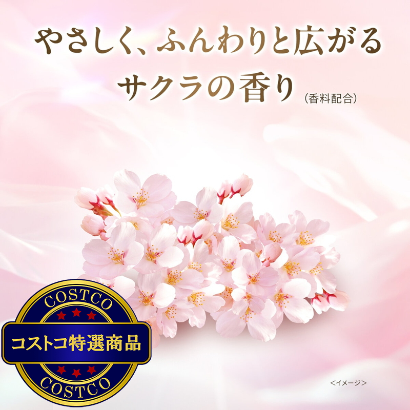 (コストコ) LUX (ラックス)スーパーリッチシャイン サクラ 補修チューブトリートメント 300g 2個セット - 画像 (4)