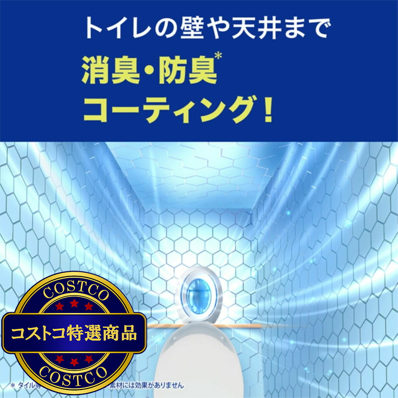 (コストコ) ファブリーズ 消臭芳香剤 トイレ用 壁と床まで消臭+抗菌 ウルトラ・フレッシュ・シャボンの香り 詰め替え入り本体ケース1個6.3ml+詰め替えパック5個 6.3mL 計6回分 - 画像 (4)