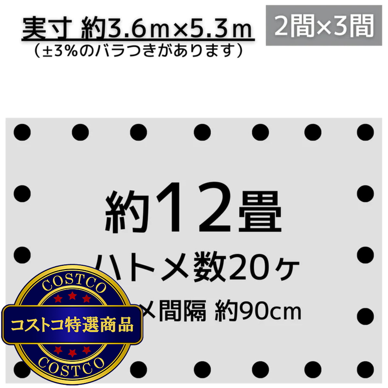 (コストコ) アイネット #4000高耐候性UVシルバーシート 3.6 x 5.4m - 画像 (3)