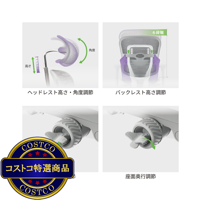 (コストコ) エルゴヒューマン オフィスチェア ブラック - 画像 (3)