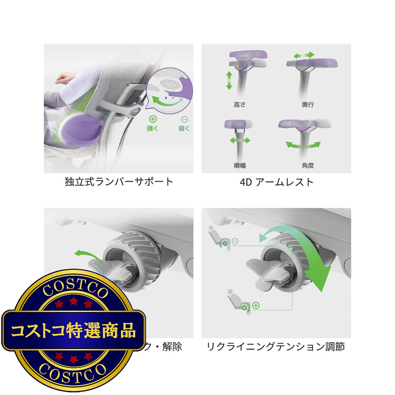 (コストコ) エルゴヒューマン オフィスチェア ブラック - 画像 (4)