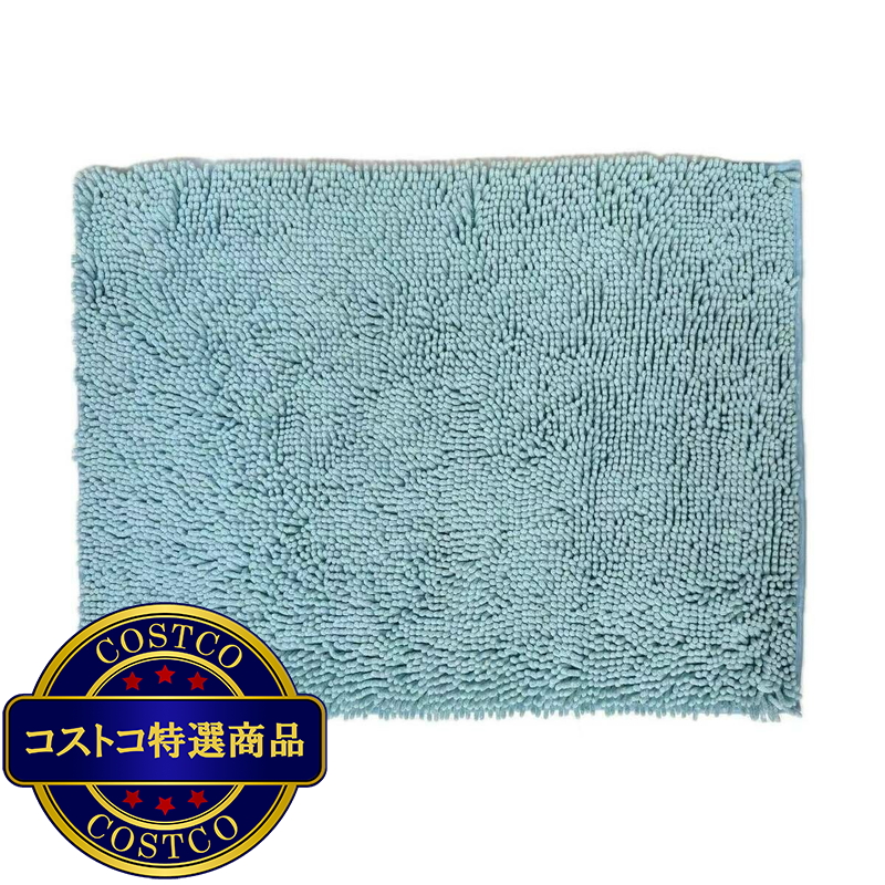 (コストコ) マイクロファイバー もこもこバスマット 60cm x 90cm ブルー - 画像 (3)