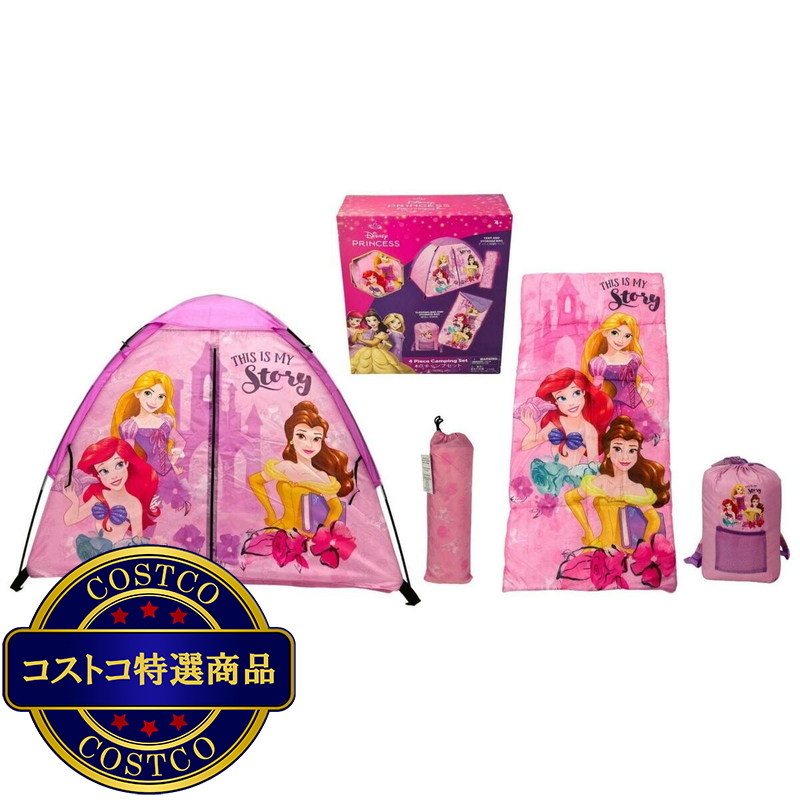 (コストコ) キッズキャンピングセット テント 寝袋入り - 画像 (2)