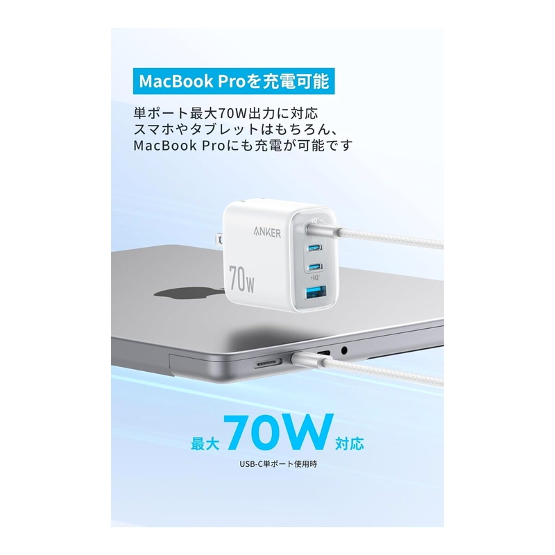 (コストコ) Anker Charger & Cable Set (Anker Zolo Charger / Anker Charger / Anker Zolo USB-C & USB-C ケーブル1.8m) - 画像 (2)