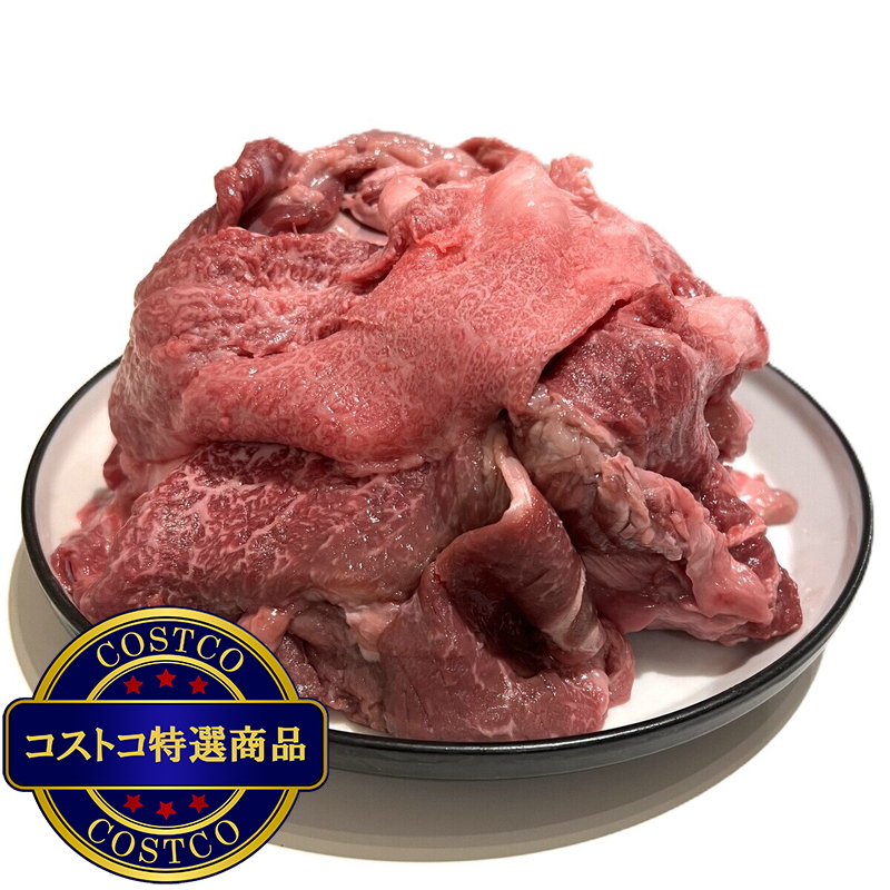 (コストコ) 【冷凍】山形牛すじ肉 1kg - 画像 (3)