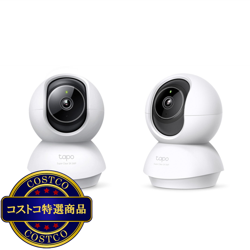 (コストコ) TP-Link Tapo 3K, 5MP 屋内カメラ ホームカメラ ペットカメラ 夜間撮影 通話 パン/チルト メーカー保証3年 Tapo C230 2個セット