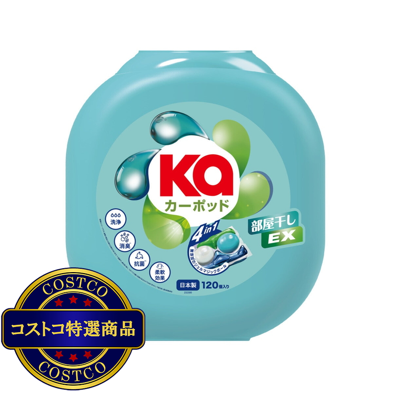 (コストコ) カーポッド 部屋干しEX 衣料用洗濯洗剤 ジェル マジック ボール 120粒 本体