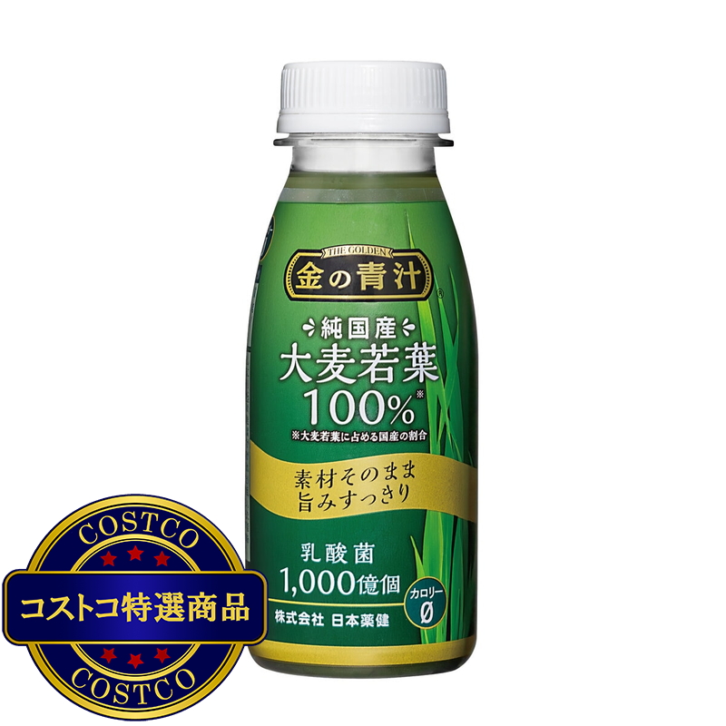 (コストコ) 金の青汁 純国産大麦若葉100% PET 235ml x 24本(12本/箱 x 2) - 画像 (3)