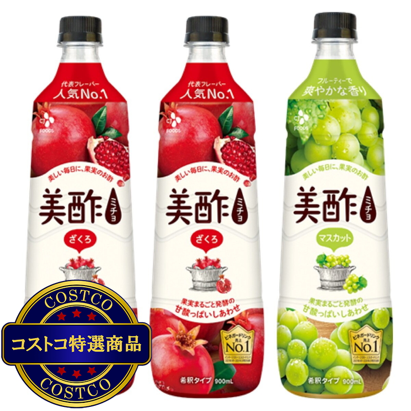 (コストコ) 美酢 (ミチョ) アソートセット 900ml x 3 - 画像 (3)
