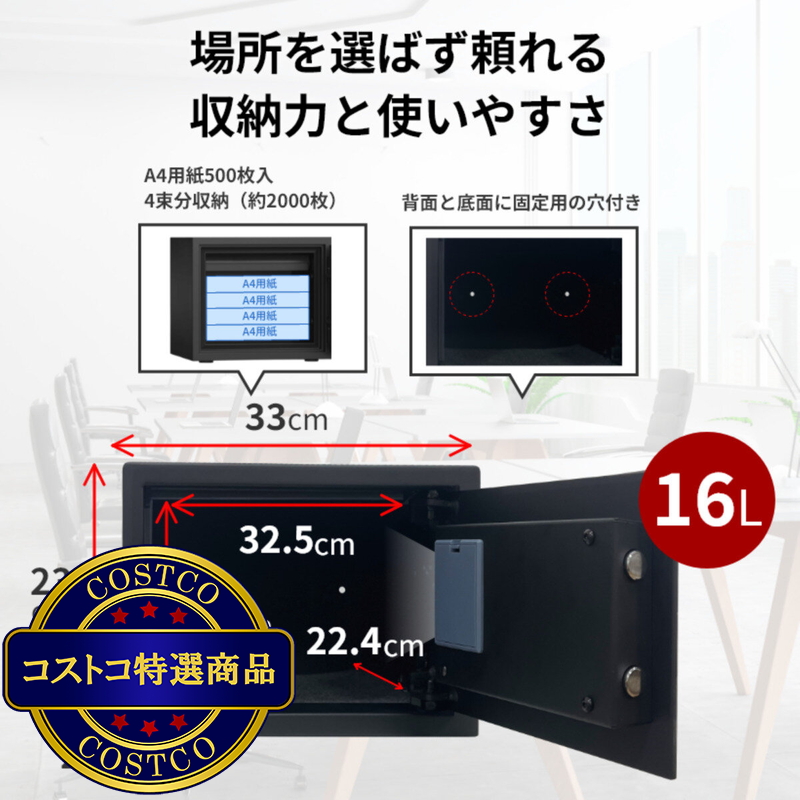 (コストコ) ディプロマット コンパクトスチールセーフ 16L P23 - 画像 (4)