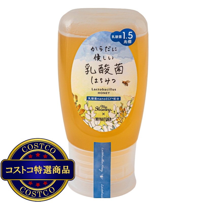 (コストコ) からだに優しい乳酸菌はちみつ 300g