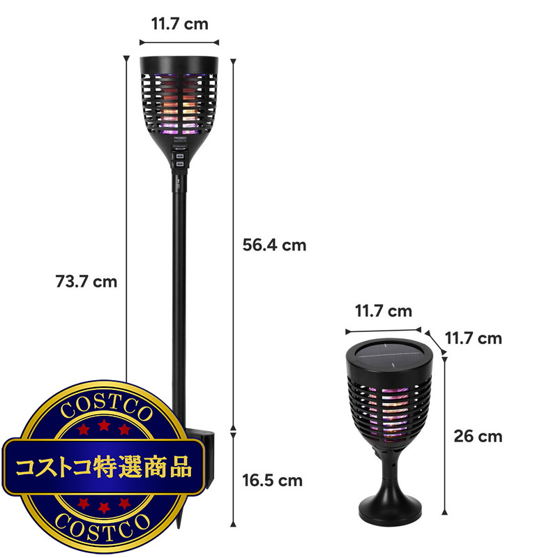 (コストコ) Techko ソーラー式 電撃殺虫器 - 画像 (4)