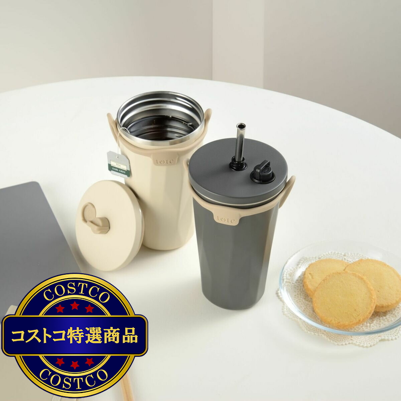 (コストコ) トート ストロー付 2 Way タンブラー 570ml 2本セット アイボリー&チャコールグレー - 画像 (2)