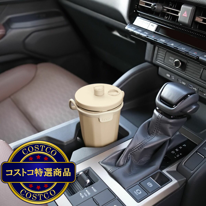 (コストコ) トート ストロー付 2 Way タンブラー 470ml 2本セット モカ&ネイビー - 画像 (2)