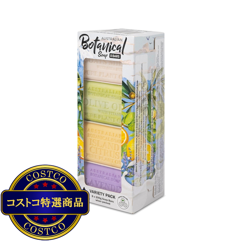 (コストコ) オーストラリアン ボタニカルバーソープ 4種 アソート 200g x 8個入 - 画像 (4)