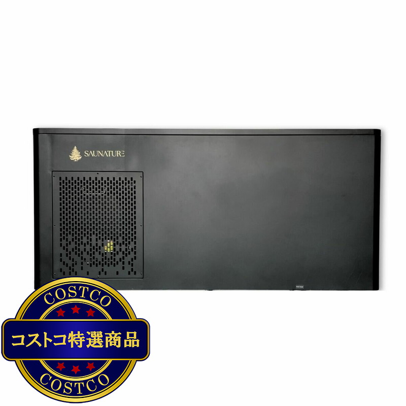 (コストコ) Saunature Onyx Black チラー搭載オールインワン水風呂