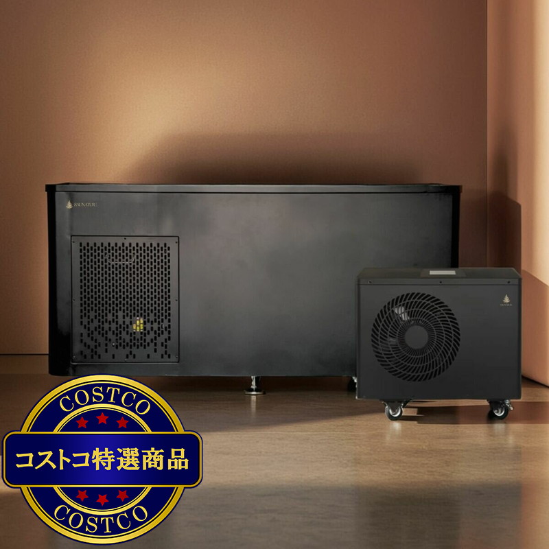 (コストコ) Saunature Onyx Black チラー搭載オールインワン水風呂 - 画像 (3)