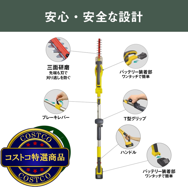(コストコ) ムサシ 18V 充電式スリムバリカン QP-250 - 画像 (4)