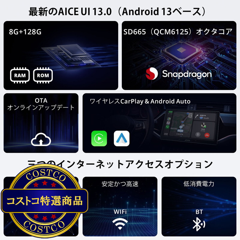 (コストコ) ATOTO ディスプレイオーディオ カーナビ 10.1インチ 1DIN/2DIN X10G110E - 画像 (2)
