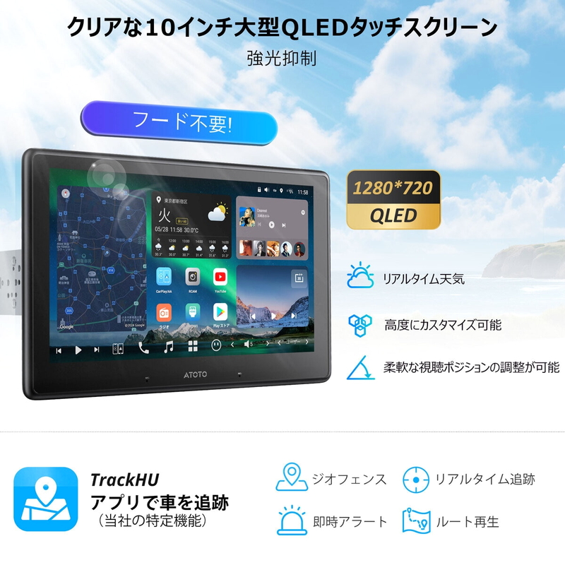 (コストコ) ATOTO ディスプレイオーディオ カーナビ 10.1インチ 1DIN/2DIN X10G110E - 画像 (4)