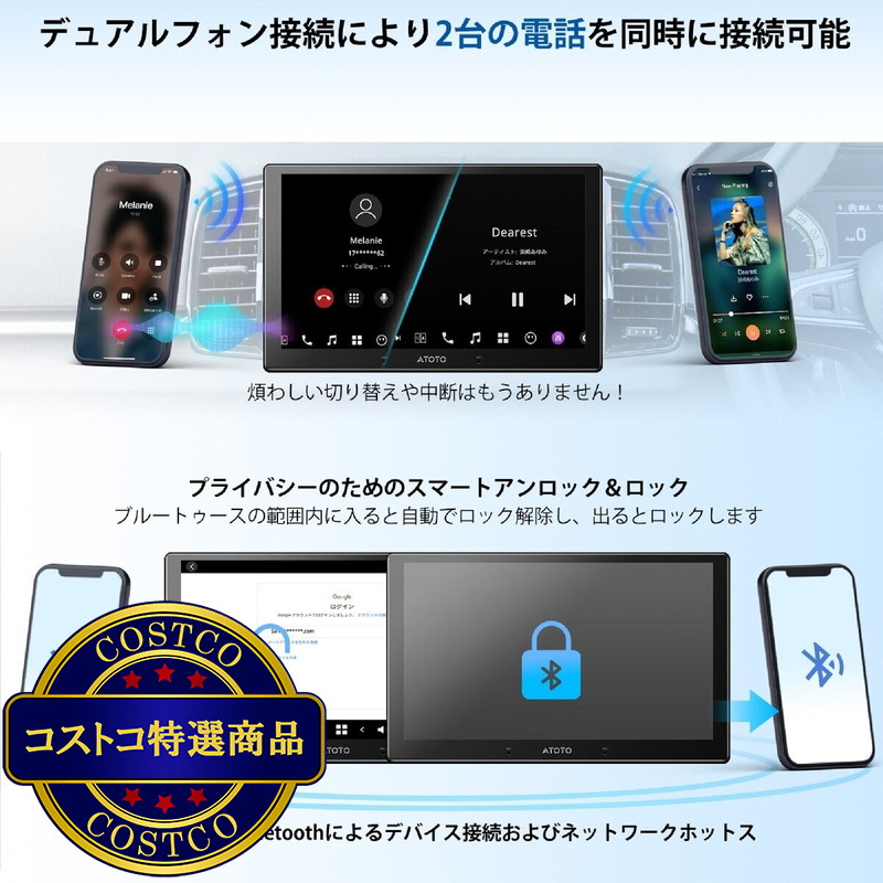 (コストコ) ATOTO ディスプレイオーディオ カーナビ 10.1インチ 2DIN X10G211E - 画像 (2)