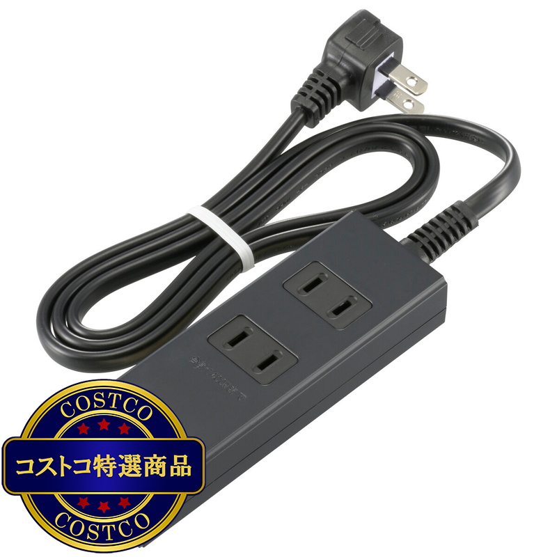 (コストコ) オーム電機 2口 PD対応USBポート付きタップ 1m ホワイトHS-TU21PD23-W /ブラック HS-TU21PD23-K - 画像 (2)