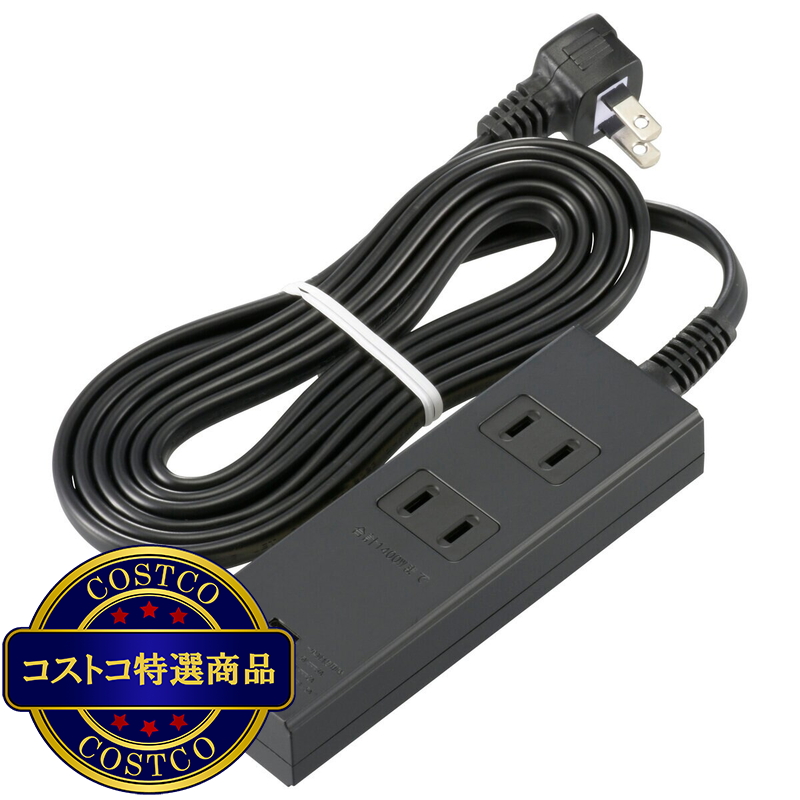 (コストコ) オーム電機 2口 PD対応USBポート付きタップ 2m ホワイトHS-TU22PD23-W/ブラック HS-TU22PD23-K - 画像 (2)