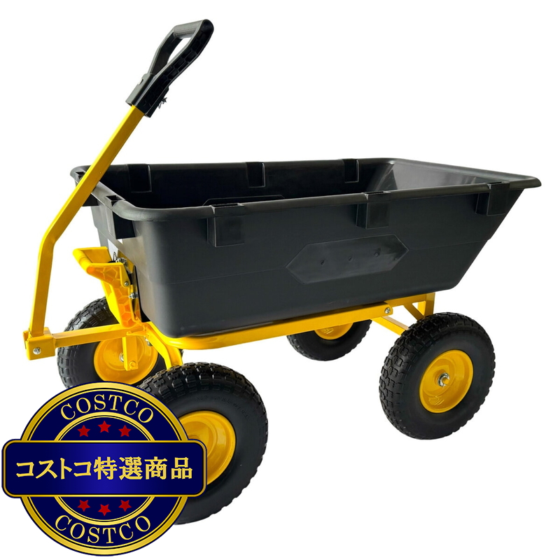 (コストコ) ガーデンダンプカート 7 Cu. ft. 大容量ワゴン - 画像 (2)