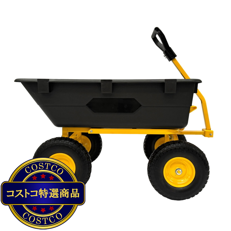 (コストコ) ガーデンダンプカート 7 Cu. ft. 大容量ワゴン - 画像 (3)