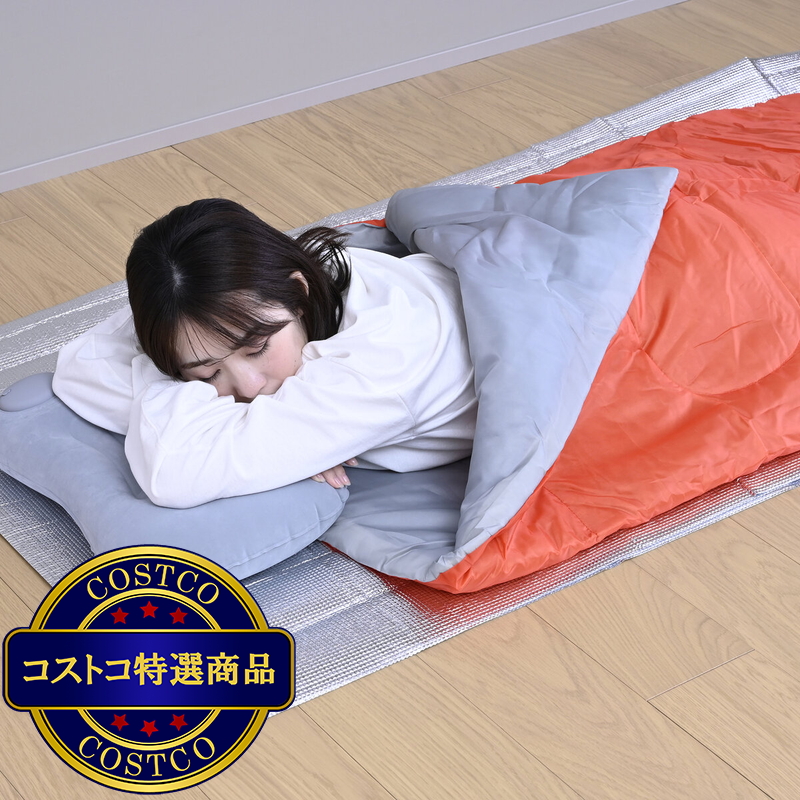(コストコ) YAMAZEN 防災寝袋5点セット 2個セット - 画像 (3)