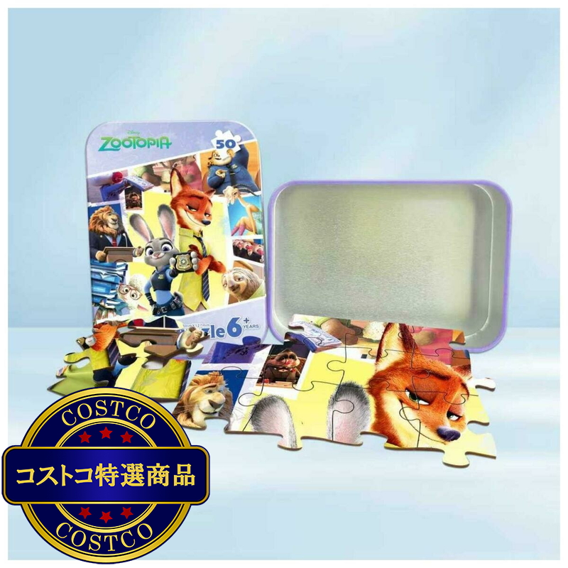 (コストコ) ディズニーズートピアパズル 20缶セット - 画像 (3)