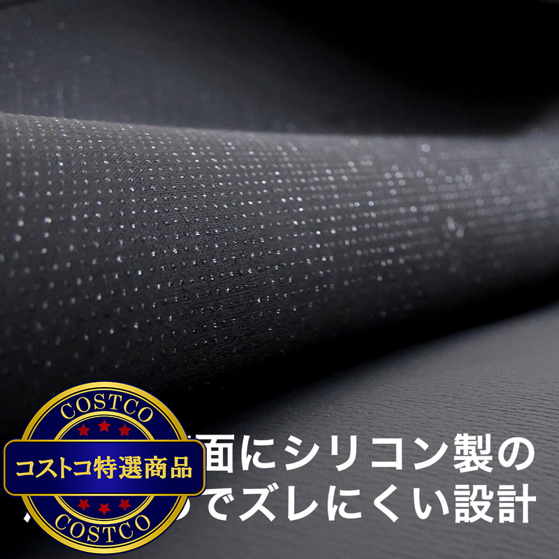 (コストコ) SHINOBI ダッシュボードマット デリカD:5専用 - 画像 (4)