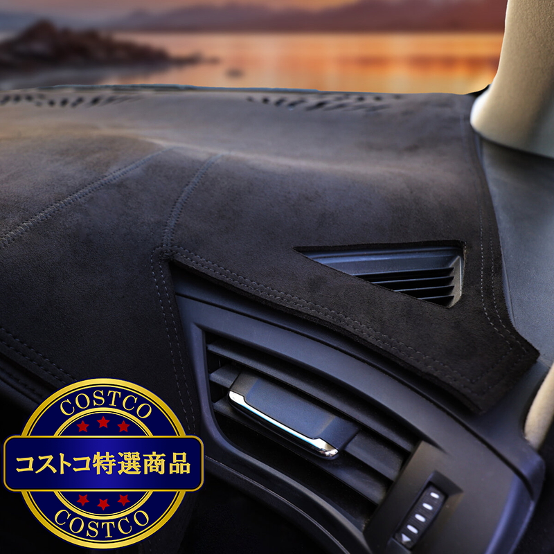 (コストコ) SHINOBI ダッシュボードマット アルファード / ヴェルファイア 30系専用 - 画像 (3)