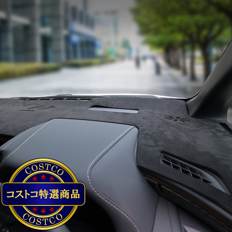 (コストコ) SHINOBI ダッシュボードマット アルファード / ヴェルファイア 40系専用 - 画像 (3)